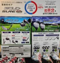 ミズノ SURE DD2.0(シュアディーディー)クラブ絶賛発売中です!!