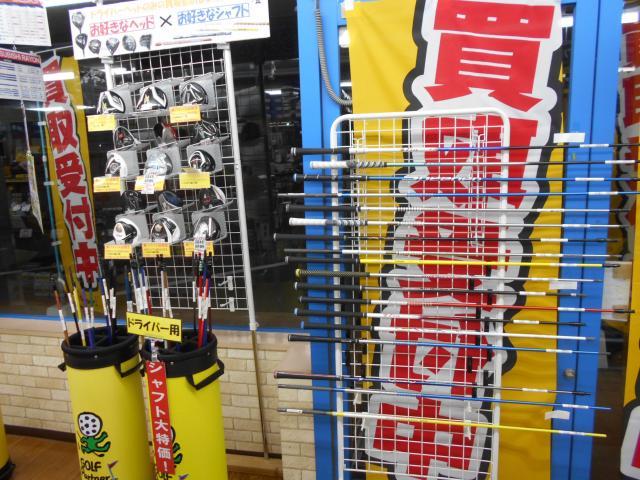 大変だぁー((+_+))