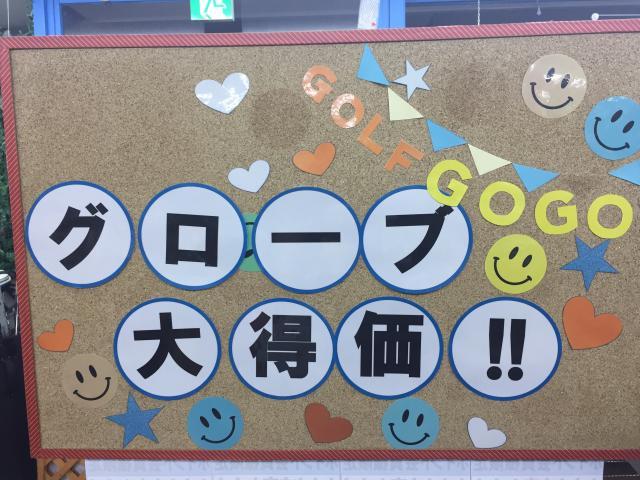 いいんです(^o^)丿