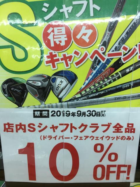 特とく＼(^o^)／