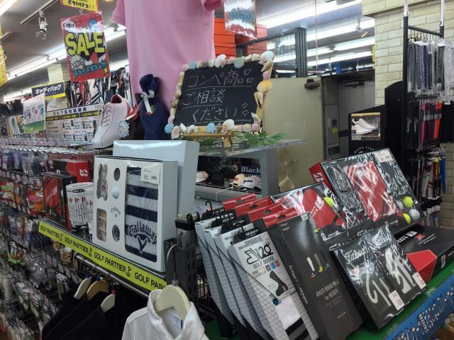 ゴルフコンペ商品大歓迎＼(^o^)／