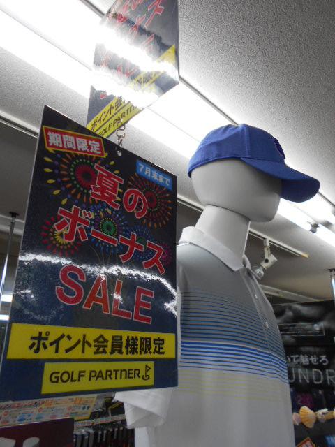 開催中＼(^o^)／
