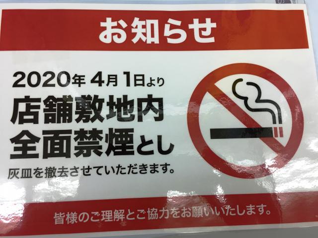宜しくお願い致します。