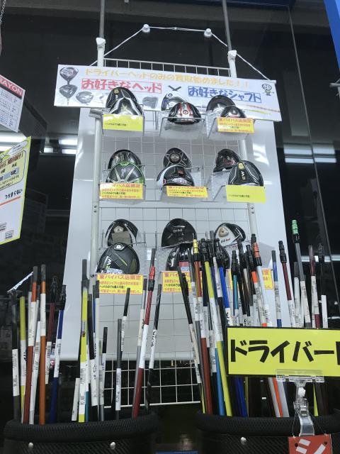 在庫揃っております(*^^)v