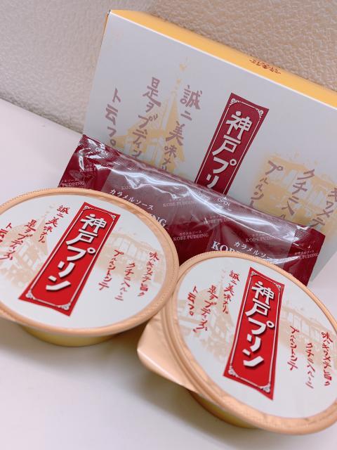 おみやげ（●＾o＾●）