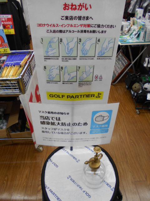 ぜひ・・・(・.・;)