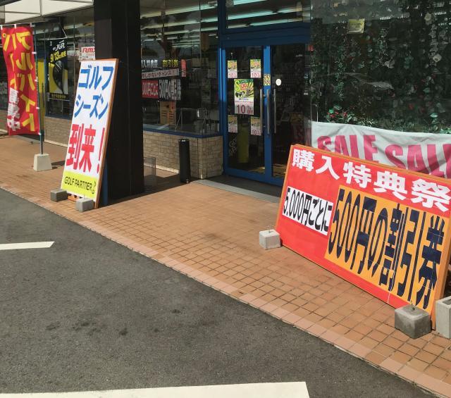 マナーは大事・・・(・.・;)