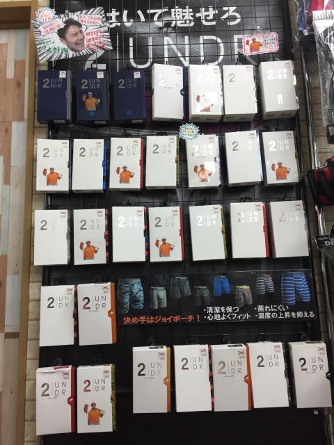 パンツもお買い得(^o^)丿