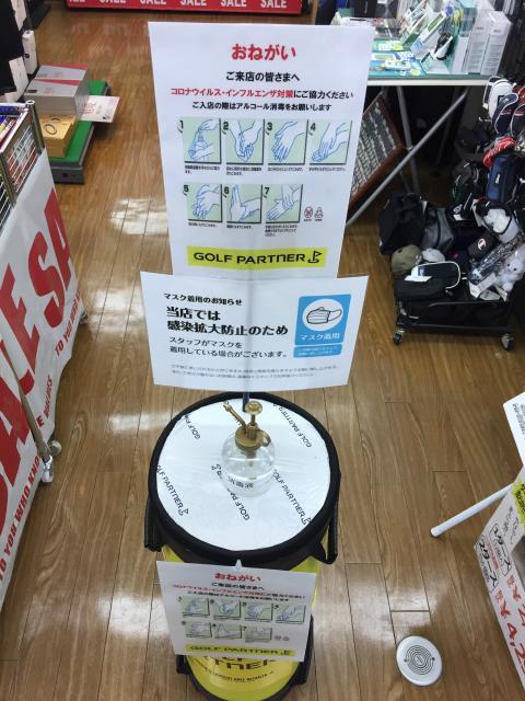 (・_・;)申し訳ありません
