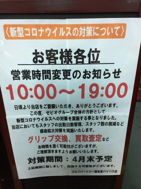 大切なお知らせになります。