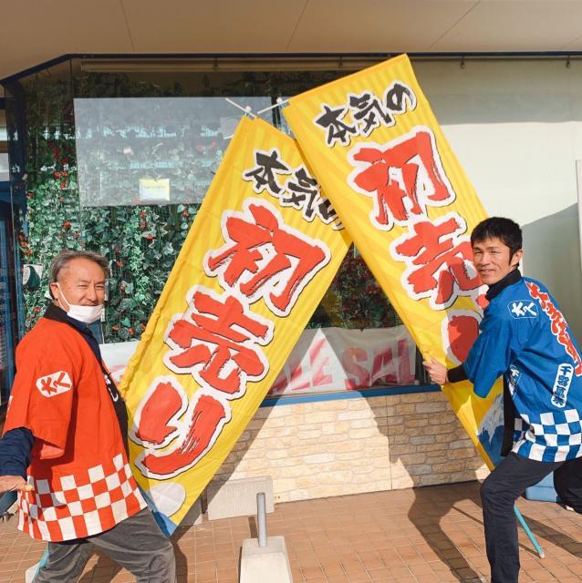 明日まで限定・・・(゜-゜)