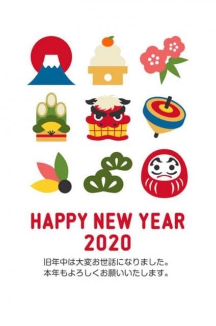 今年もお世話になりました