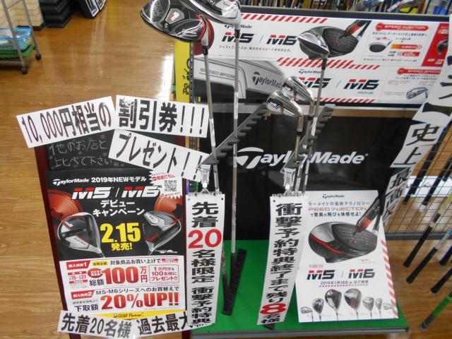 残りわずかと・・・
