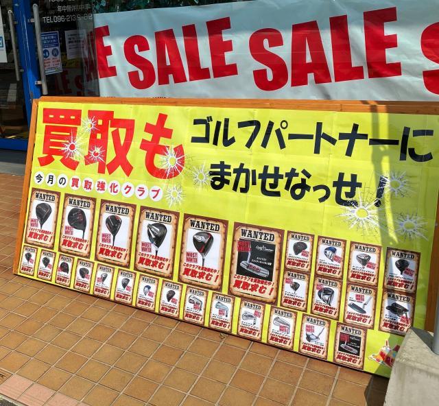 買取を本気（マジ）なんです(ー_ー)!!