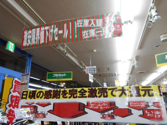 ぬおぉぉ！！