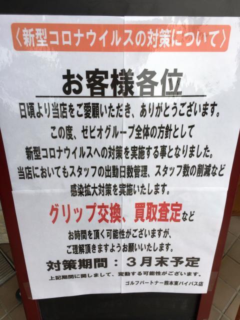 お知らせです(・_・;)