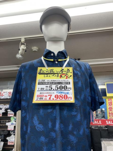 2枚購入がお得！(・・?