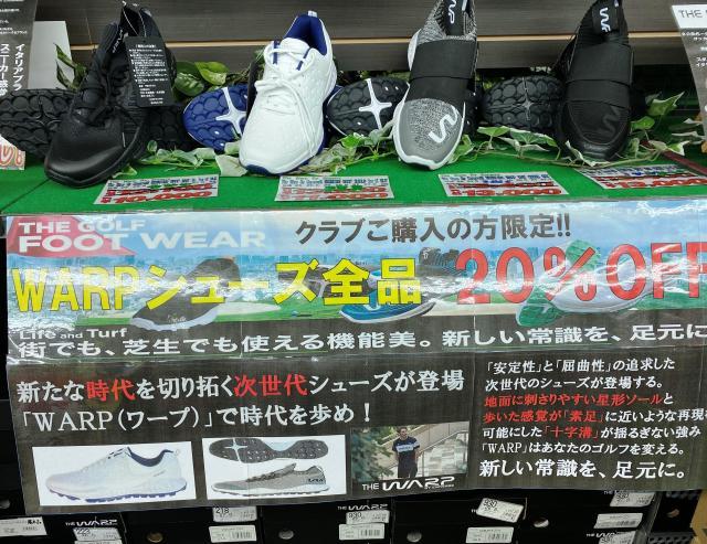 ゴルフ後の疲れが・・・(゜o゜)