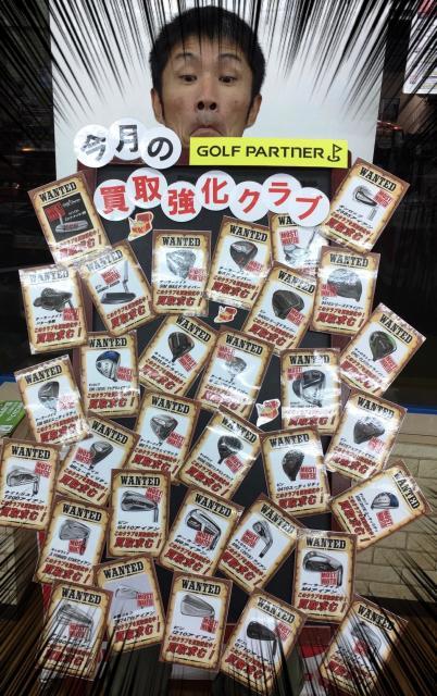 買取させてください（本気）(・_・;)