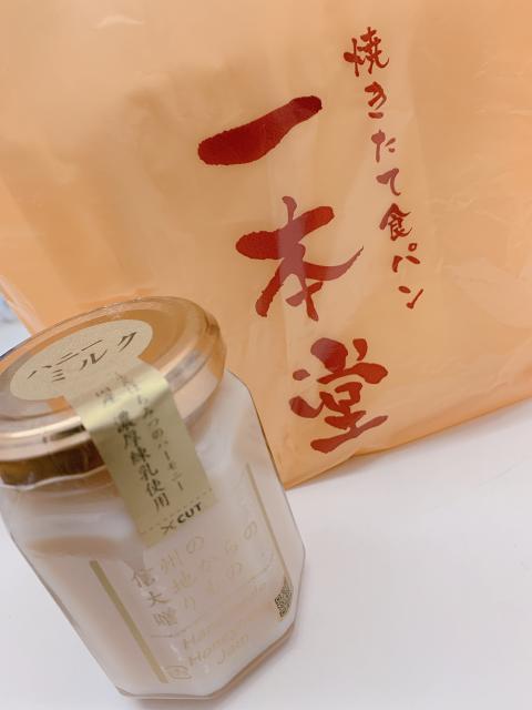 今ハマっているもの...