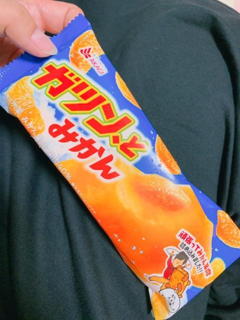 暑い時はコレ！！！