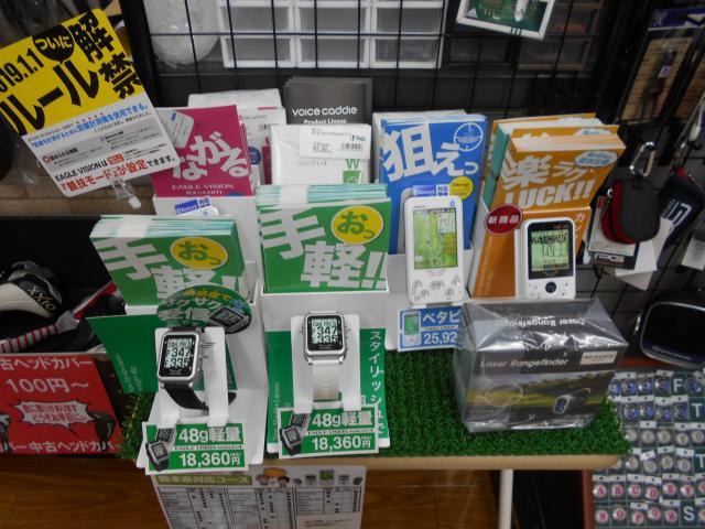 計測器新ルールになって販売好調！！