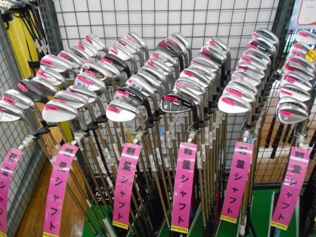 お品揃え豊富です！！