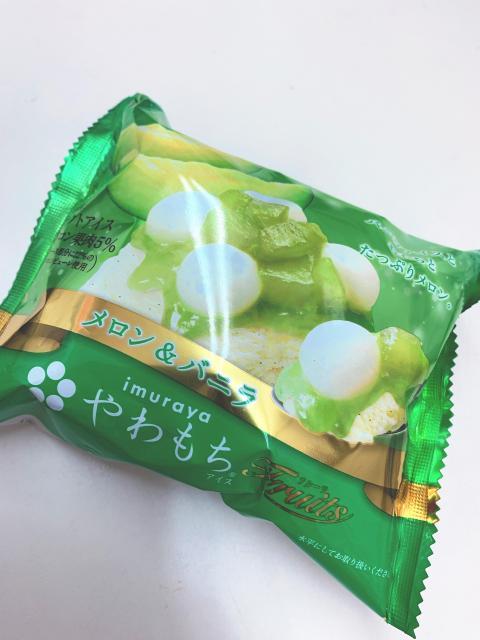 今日のおやつ～♡
