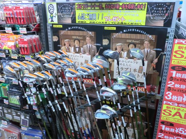 はじめての方へ・・・