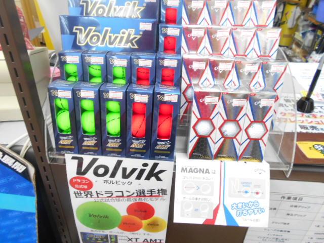 ボルビック　VIVID