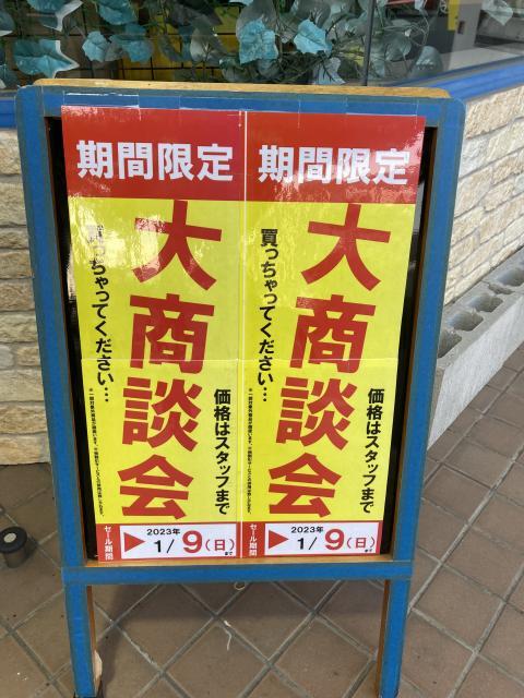 1月2日から元気に営業開始！