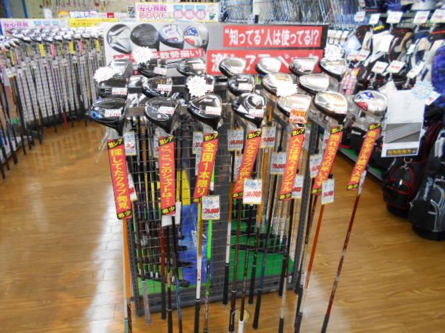知る人ぞ知る・・・