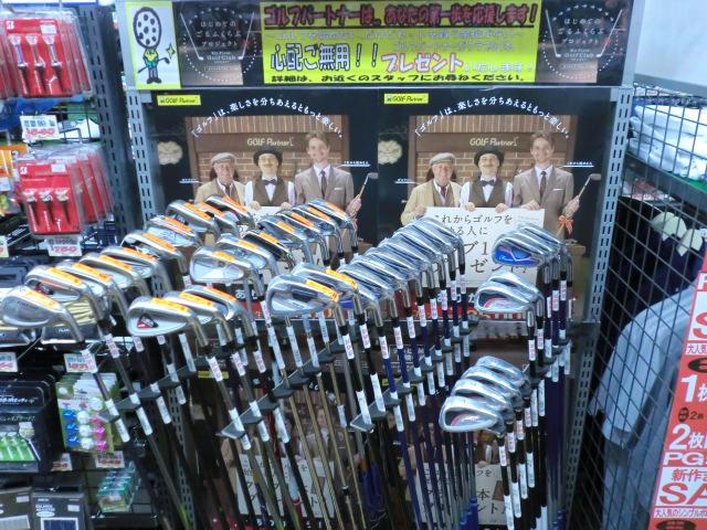 はじめての方へ・・・