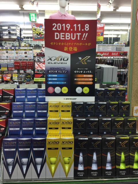 明日から(^O^)／