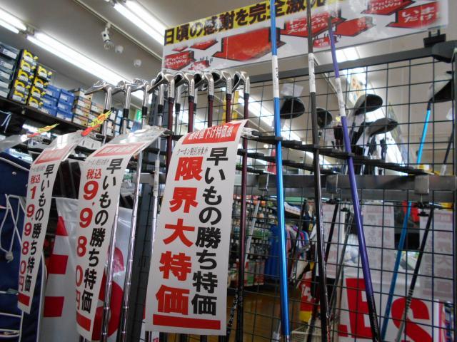 クラブお値下げしました！！