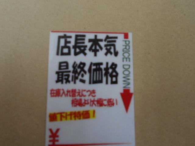 この表示がやばい・・・