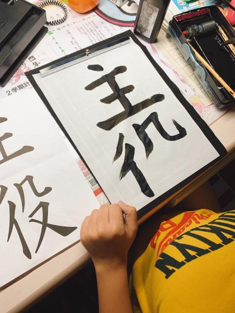 いよいよ終わり...