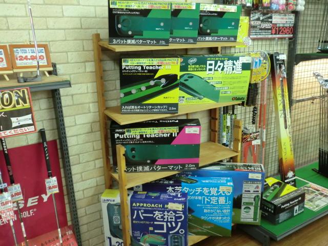 家での練習に・・・