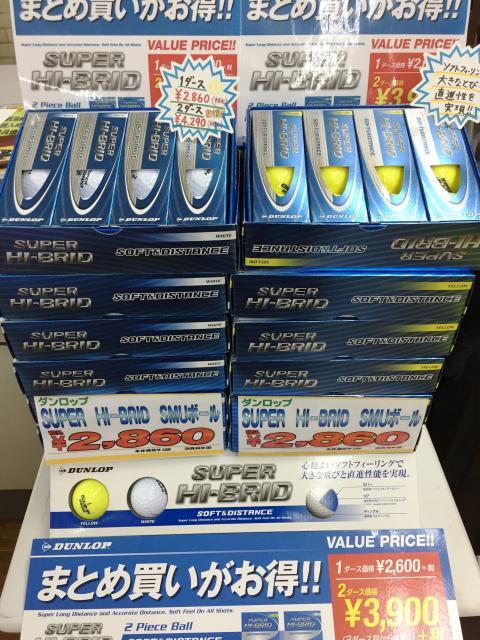 再入荷ぁー（●＾o＾●）