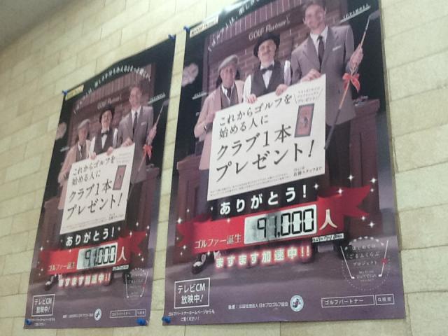 仲間を増やしましょう☆