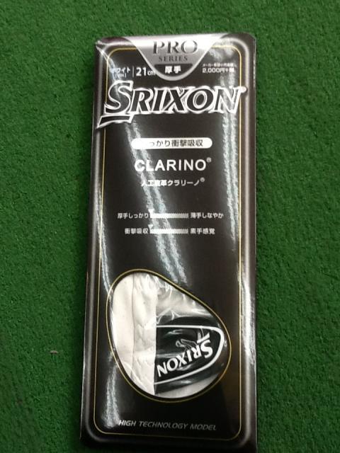 プロシリーズ☆