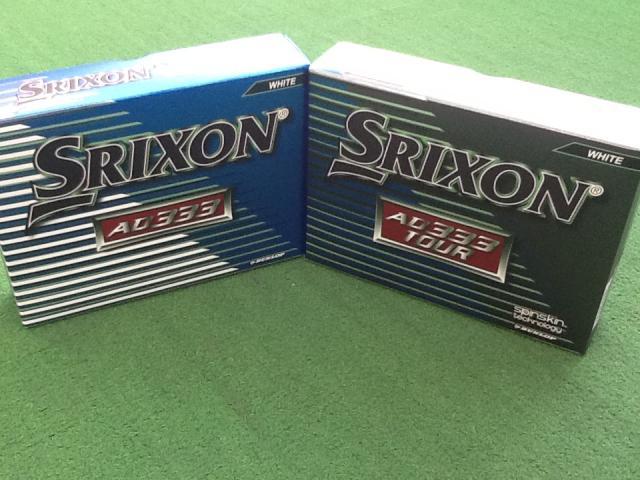 SRIXONのボール☆
