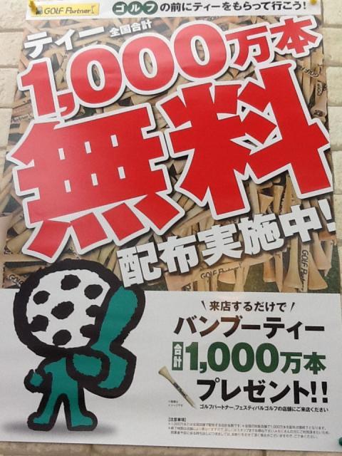 お待たせしましたー☆