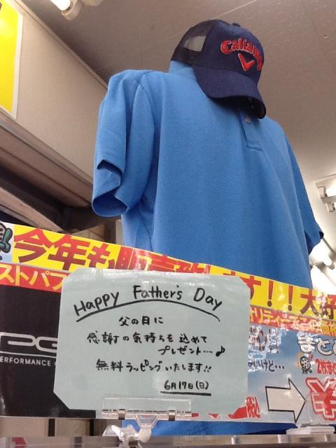 父の日のプレゼント用に☆