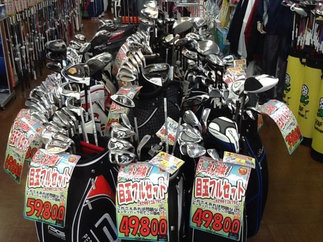 セットが熱い☆