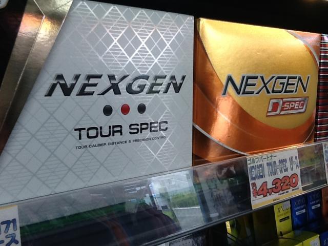 オススメボールと言えば☆