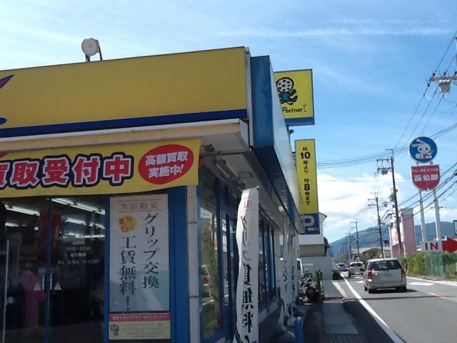 ガラガラ最終日☆