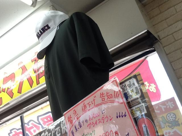 SALE　SALE　SALE☆