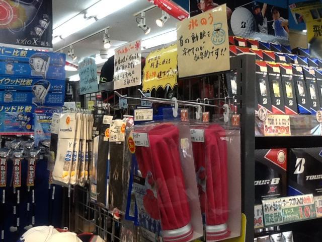 残暑用に・・・☆