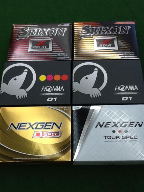 ボール買っとくー☆